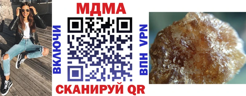 МДМА Molly  Старый Оскол 