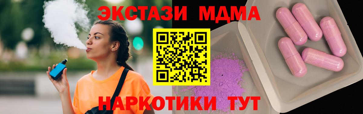 MDMA кристаллы  MDMA  Старый Оскол  MDMA Molly 