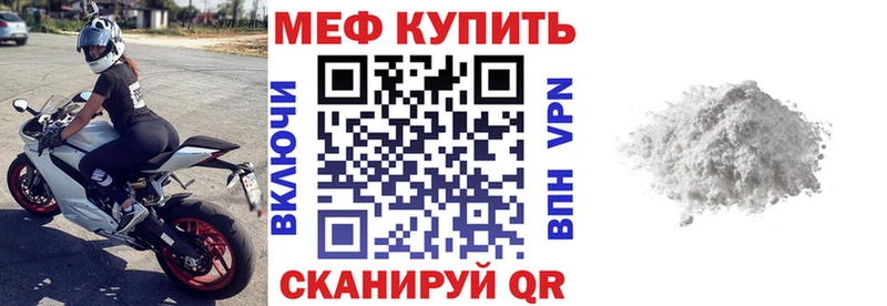 МЕФ mephedrone Старый Оскол