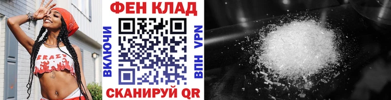 Метамфетамин винт Старый Оскол