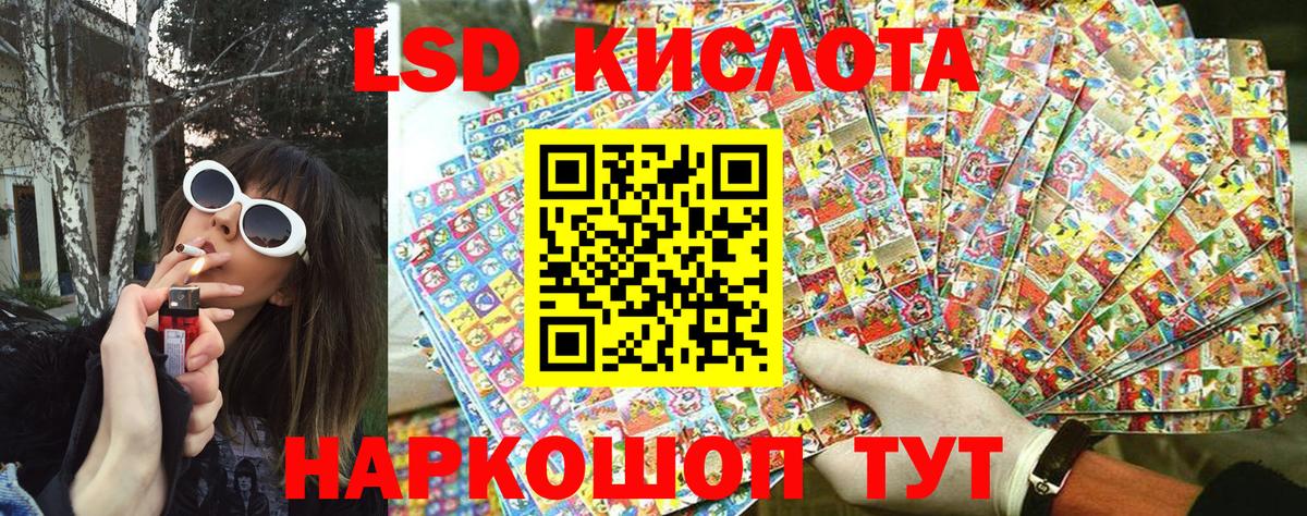 Наркотические марки 1,5мг  Марки N-bome  Старый Оскол 