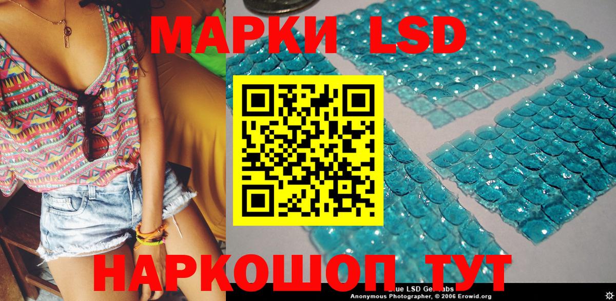 Наркотические марки 1500мкг Старый Оскол