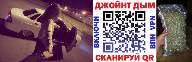 нарко площадка Telegram  Старый Оскол  Каннабис индика  даркнет сайт 