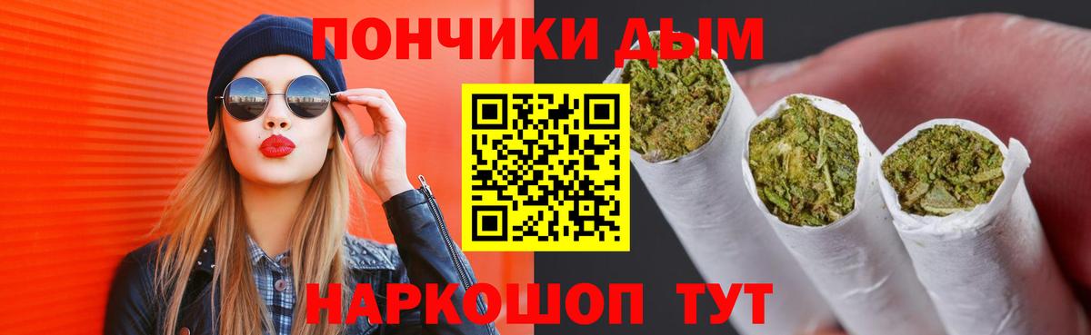 МАРИХУАНА MAZAR Старый Оскол